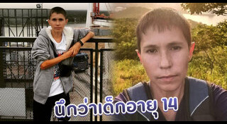 หนุ่มรัสเซีย