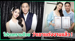 เสี่ยโบ๊ท ณัฐเดช