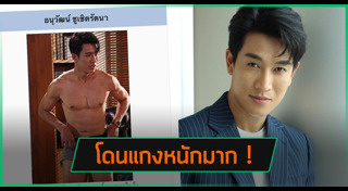 กอล์ฟ อนุวัฒน์