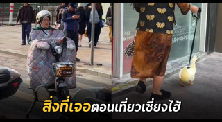 ที่เที่ยวเซี่ยงไฮ้