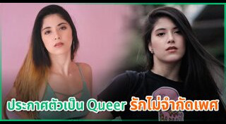 โซฟี่ อัปสรสิริ