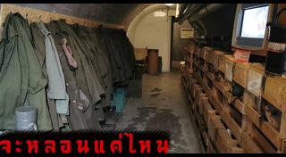 โรงแรมแปลก