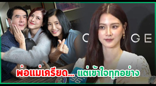 นาย ใบเฟิร์น