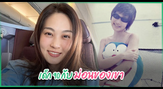 โบ สุรัตนาวี