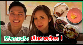 ขนมจีน กุลมาศ