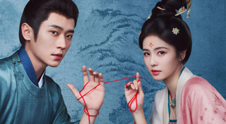 ซีรีส์จีน
