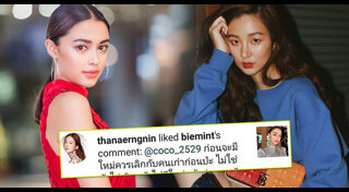 แพทริเซีย พีช พชร