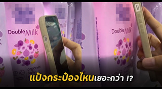 แป้งฝุ่น