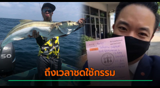 ล่าสัตว์