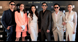 สามีสีทอง