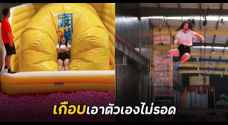 ของเล่นเด็ก