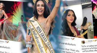 พลอย พีรชาดา