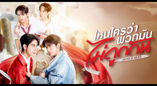 ละครช่อง GMM