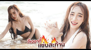 ดีเจอากี้