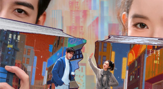 ซีรีส์จีน