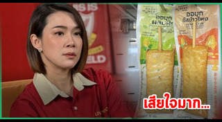 นิหน่า สุฐิตา