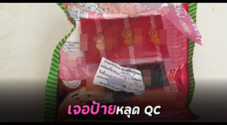 บะหมี่กึ่งสําเร็จรูป