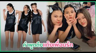 นานา ไรบีนา