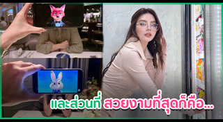 ดิว อริสรา