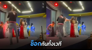 ประกวดสาวงาม