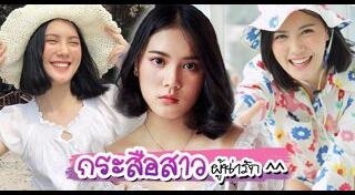 แสงกระสือ