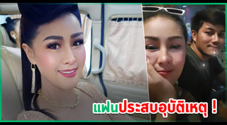 หญิงลี ศรีจุมพล