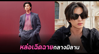 กลัฟ คณาวุฒิ