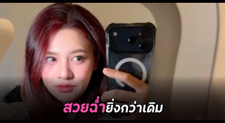 ลูกดาราตลก