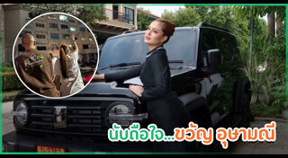 ข่าวดารา