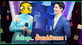 สน ยุกต์