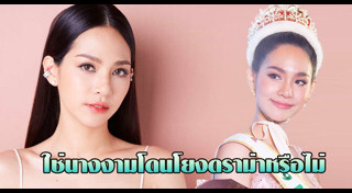 บิ๊นท์ สิรีธร