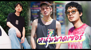 ทู สิราษฎร์