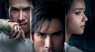 เรื่องย่อละคร