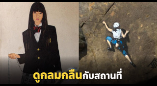 สตรีตอาร์ต