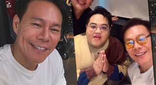 หนึ่ง ณรงค์วิทย์