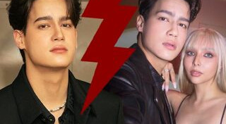 ไอซ์ พาริส