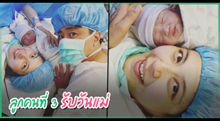 เจนนิเฟอร์ โปลิตานนท์