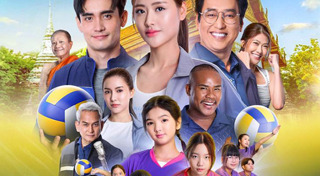 เรื่องย่อละครช่อง One