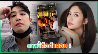 พิชญ์ กาไชย