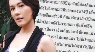 แวร์ โซว