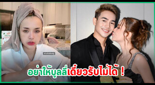 เจนนี่ ได้หมดถ้าสดชื่น