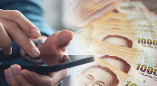 เงินดิจิทัล