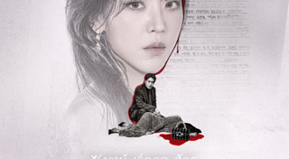 ซีรีส์เกาหลี