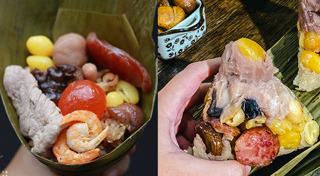 บ๊ะจ่าง