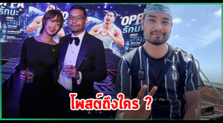 คุณชายอดัม