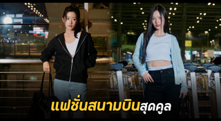 ตู ต้นตะวัน