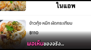 ปลาหมึก