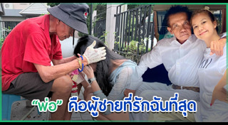 ข่าวดารา