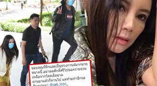 อีฟ อภิสร์ญา