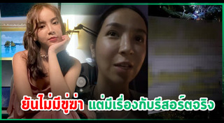 จอย ไกอา